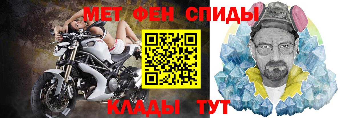 АМФЕТАМИН Розовый Ноябрьск