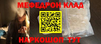 мет Волгодонск