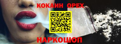 героин Волжский