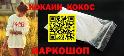 мет Волгодонск