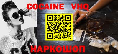 героин Волжский