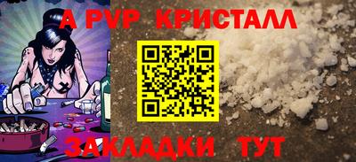 таблы Волжск