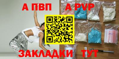 таблы Волжск