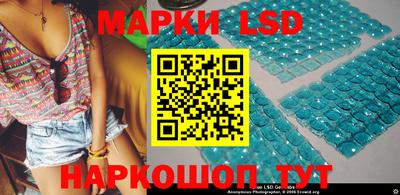 таблы Волжск
