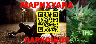 мет Волгодонск