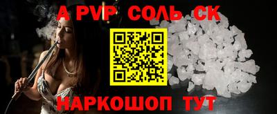 героин Волжский
