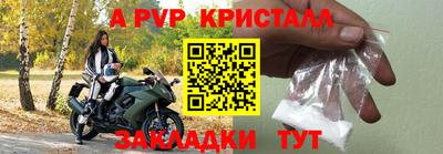 таблы Волжск