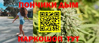 мет Волгодонск