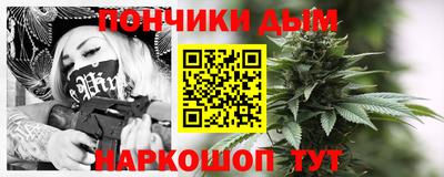 мет Волгодонск