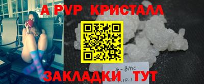 мет Волгодонск