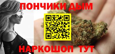 мет Волгодонск