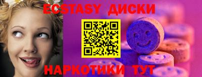 мет Волгодонск