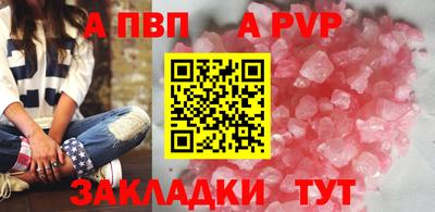 мет Волгодонск