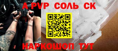 героин Волжский