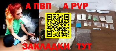 героин Волжский