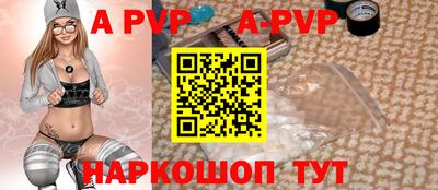 мет Волгодонск