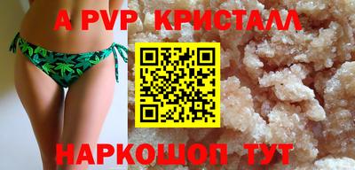 таблы Волжск