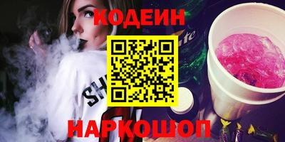 героин Волжский