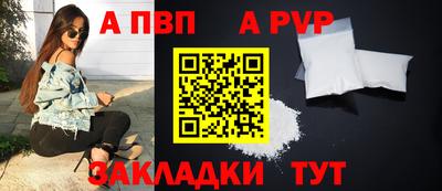 героин Волжский