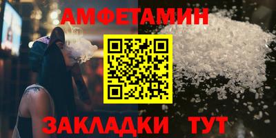 таблы Волжск