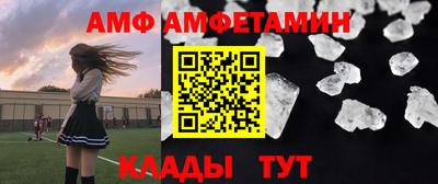 таблы Волжск