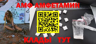 таблы Волжск