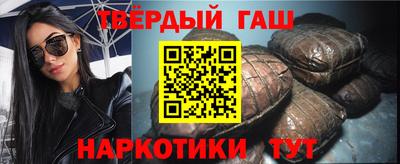 таблы Волжск