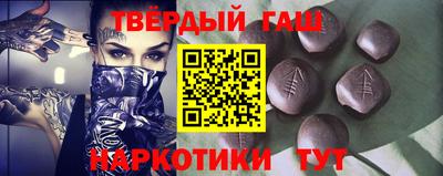 героин Волжский