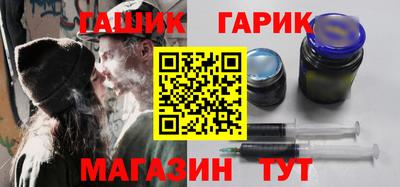 героин Волжский