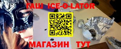 мет Волгодонск