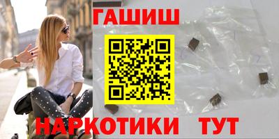 мет Волгодонск
