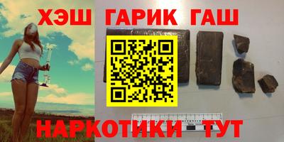 героин Волжский