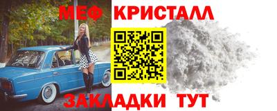 мет Волгодонск