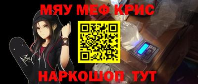 таблы Волжск