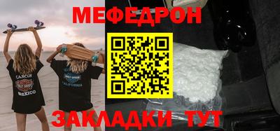 таблы Волжск