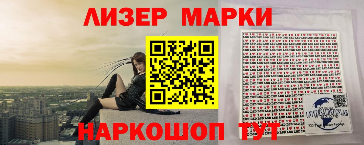 Лсд 25 экстази ecstasy  Лсд 25 экстази ecstasy  Вход с VPN  Ноябрьск 