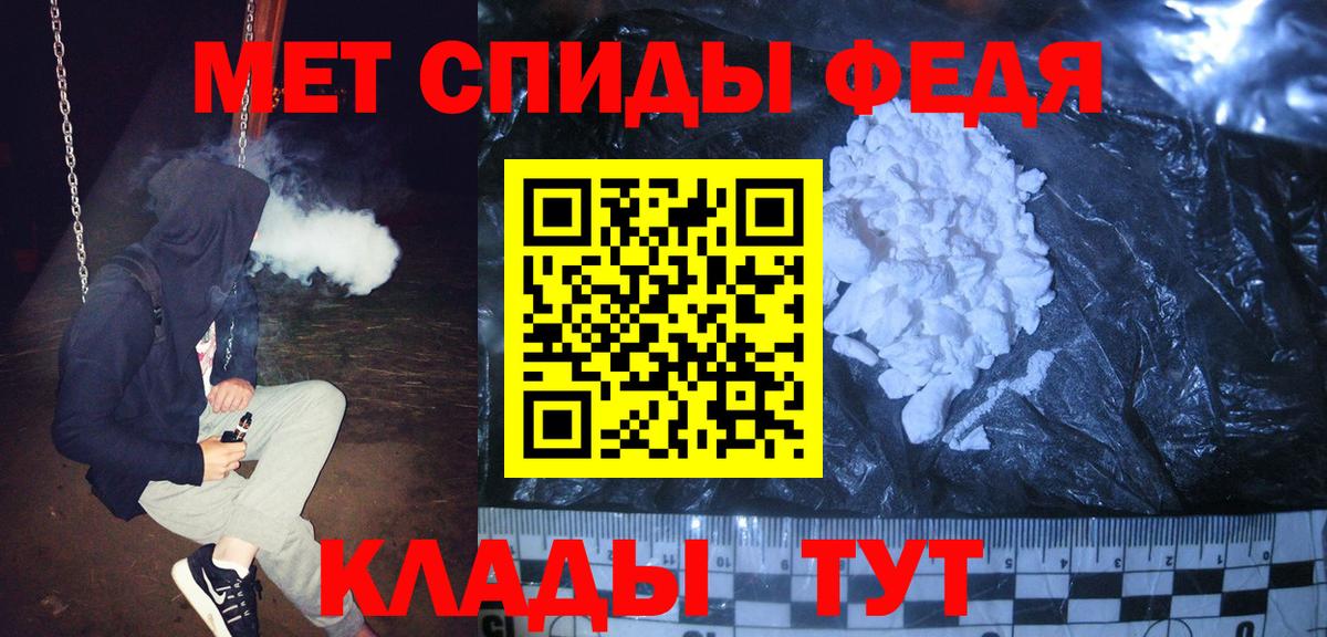 Метамфетамин Декстрометамфетамин 99.9%  Вход с VPN  Метамфетамин Декстрометамфетамин 99.9%  Ноябрьск 